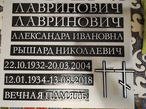 Алиминиевое фото